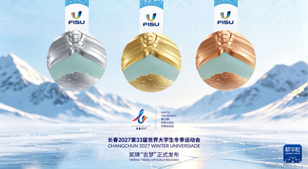 WilliamHill中文官方网站相关图片
