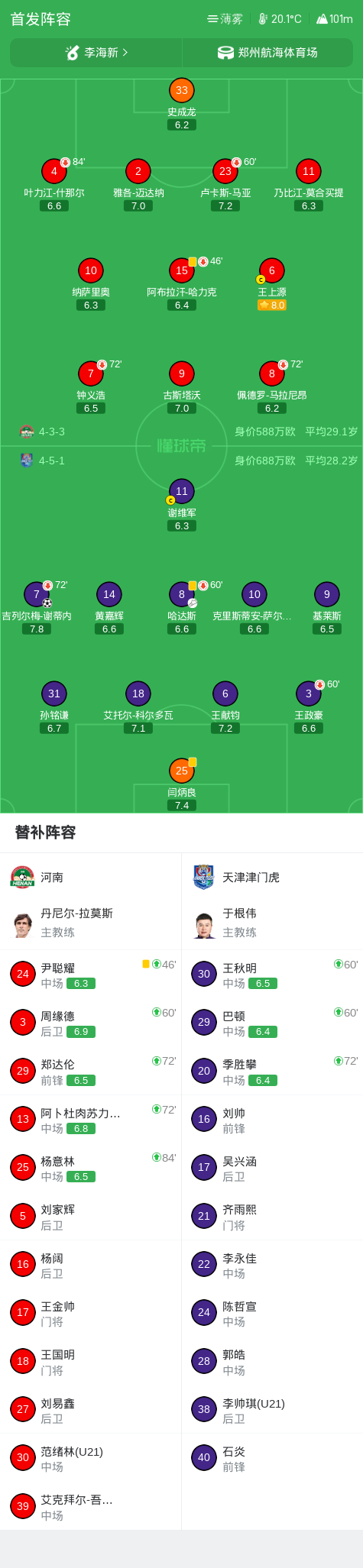 WilliamHill中文官方网站详情图