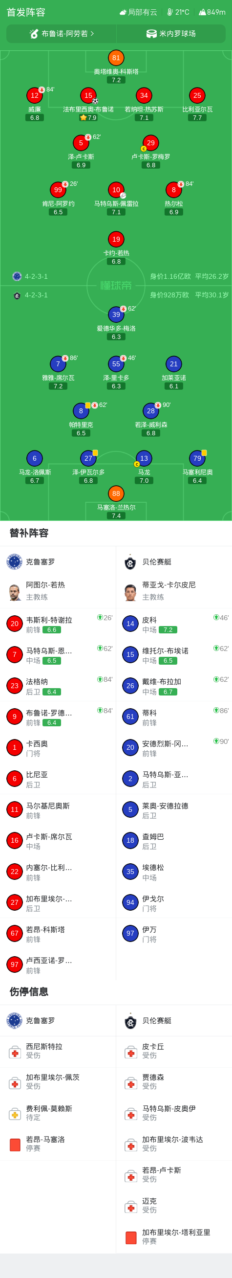 了解WilliamHill中文官方网站