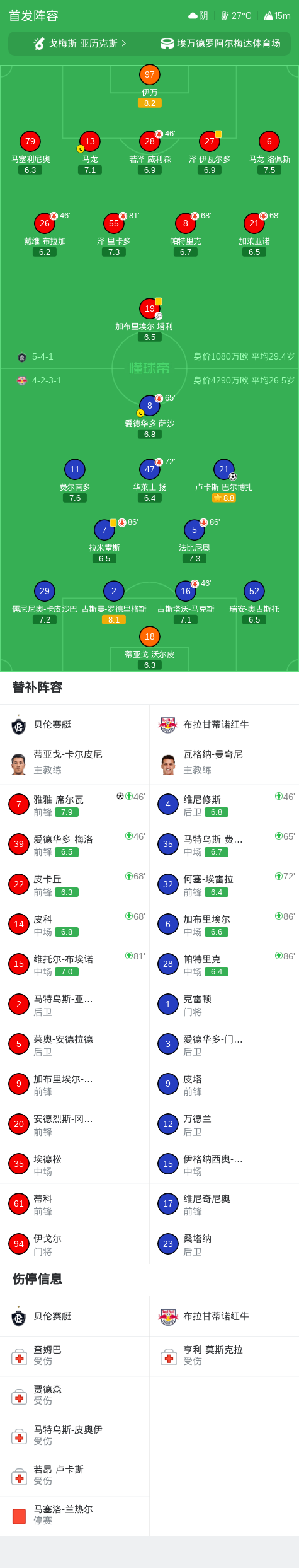 WilliamHill中文官方网站展示图片