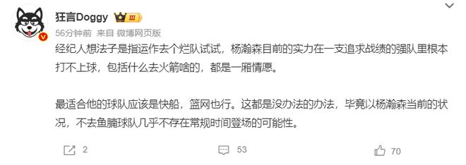 WilliamHill中文官方网站介绍图片