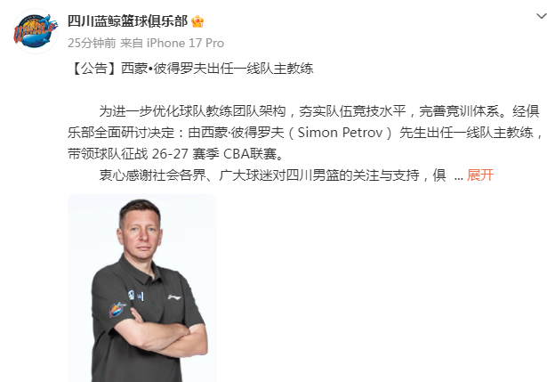 WilliamHill官网相关图片