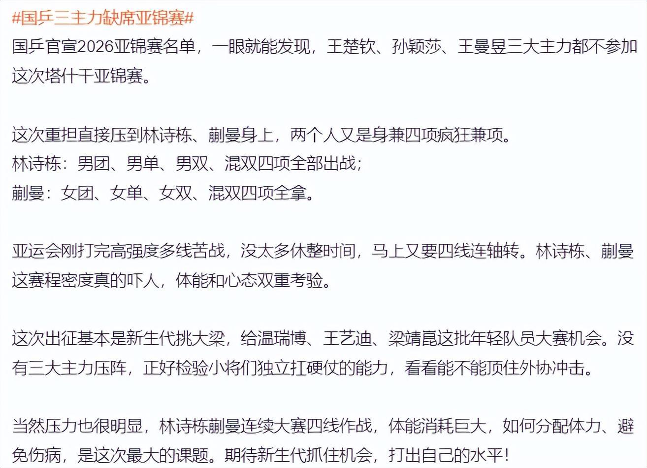 WilliamHill官网图片展示