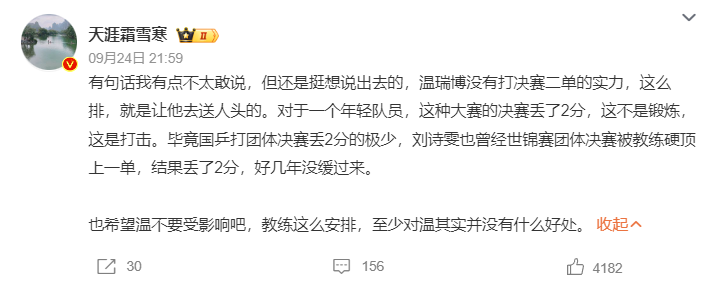 william威廉中文官网详情图
