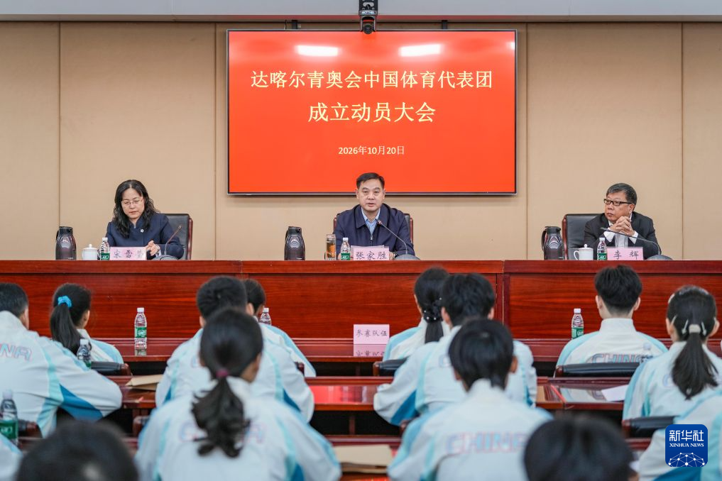WilliamHill官网产品图片