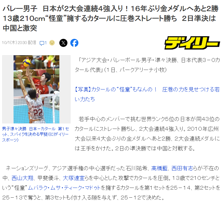 WilliamHill官网展示图片