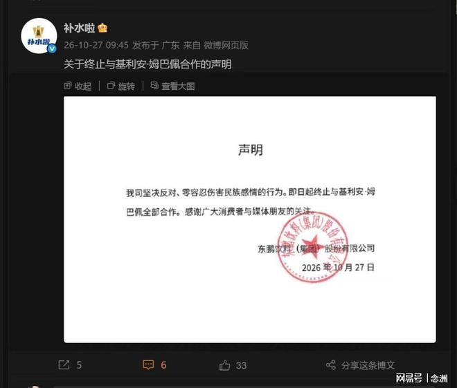WilliamHill官网介绍图片