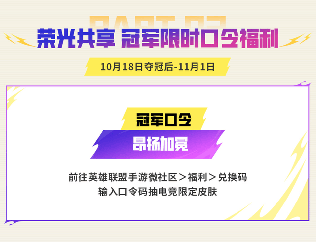 WilliamHill官网图片展示