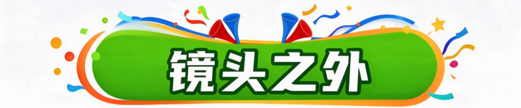 WilliamHill中文官方网站图片展示