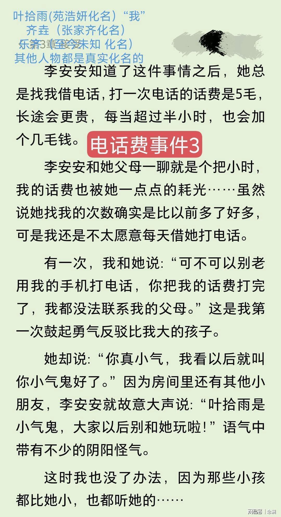WilliamHill中文官方网站产品图片