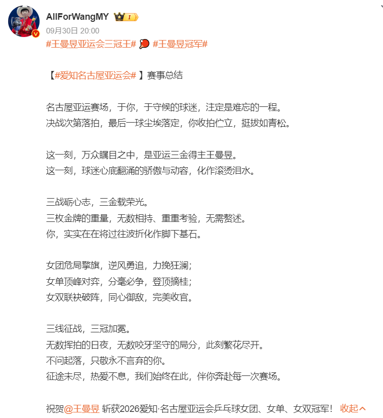 william威廉中文官网案例展示