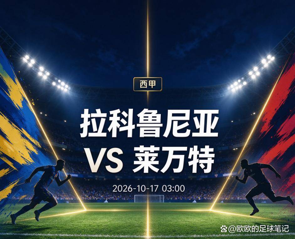WilliamHill官网展示图片