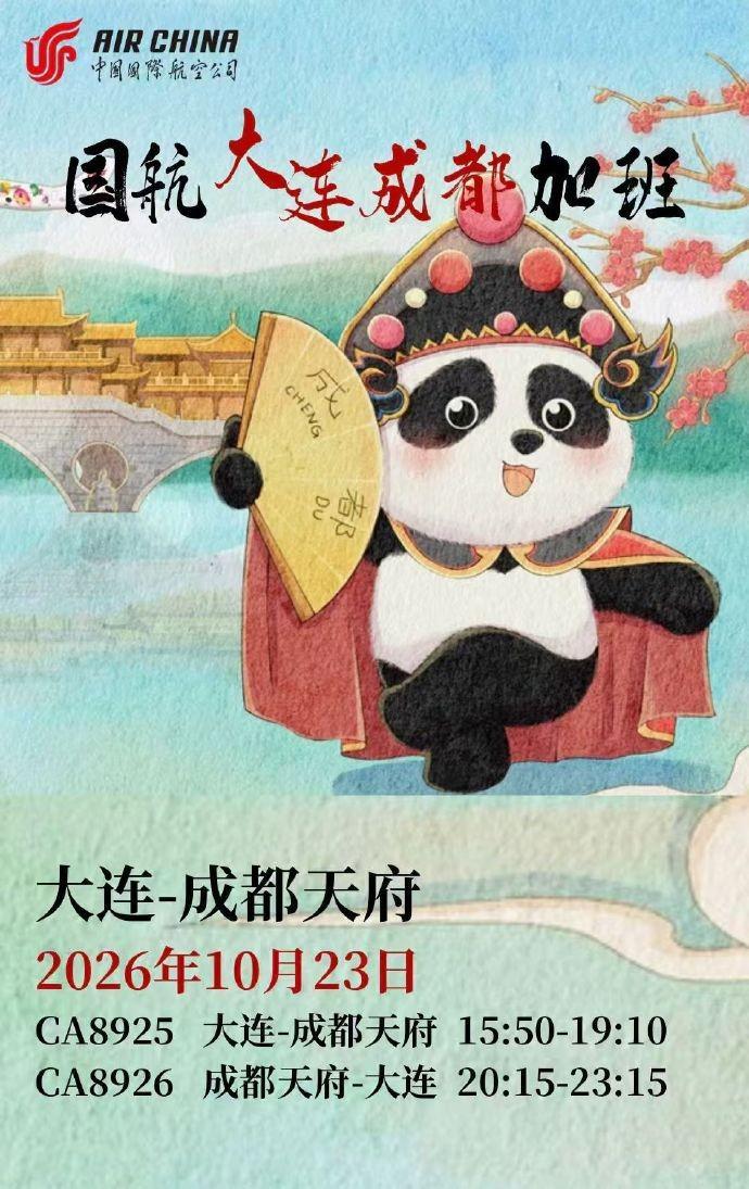 WilliamHill官网图片展示